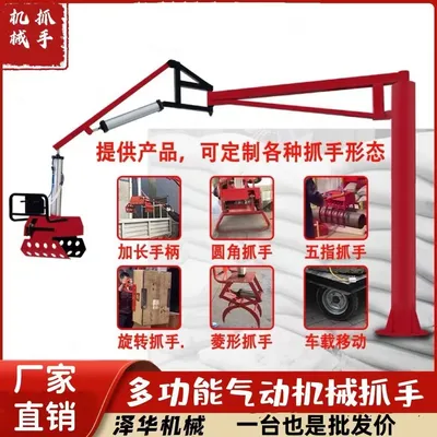 城子河区雄克卡盘爪schunk机械抓手303542PZN-plus 100-1-IS汰慷秒报价